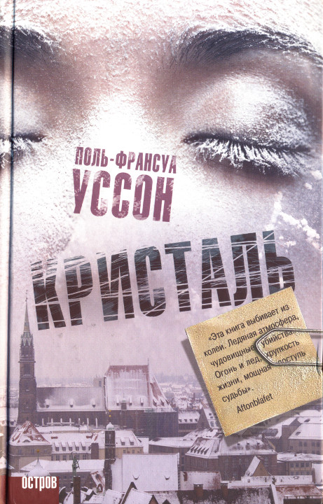 Cover image Cover image
