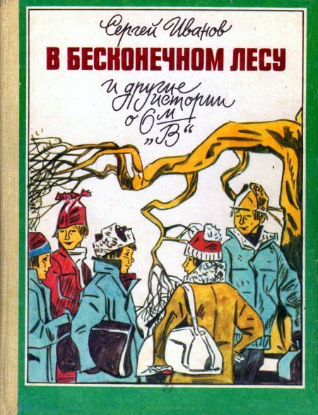Cover image Cover image