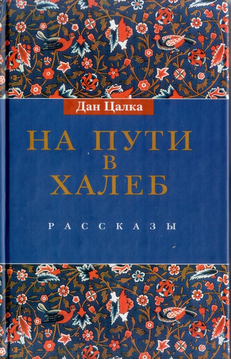 Cover image Cover image