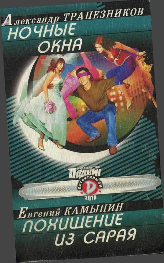 Cover image Cover image