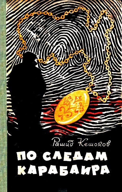 Cover image Cover image