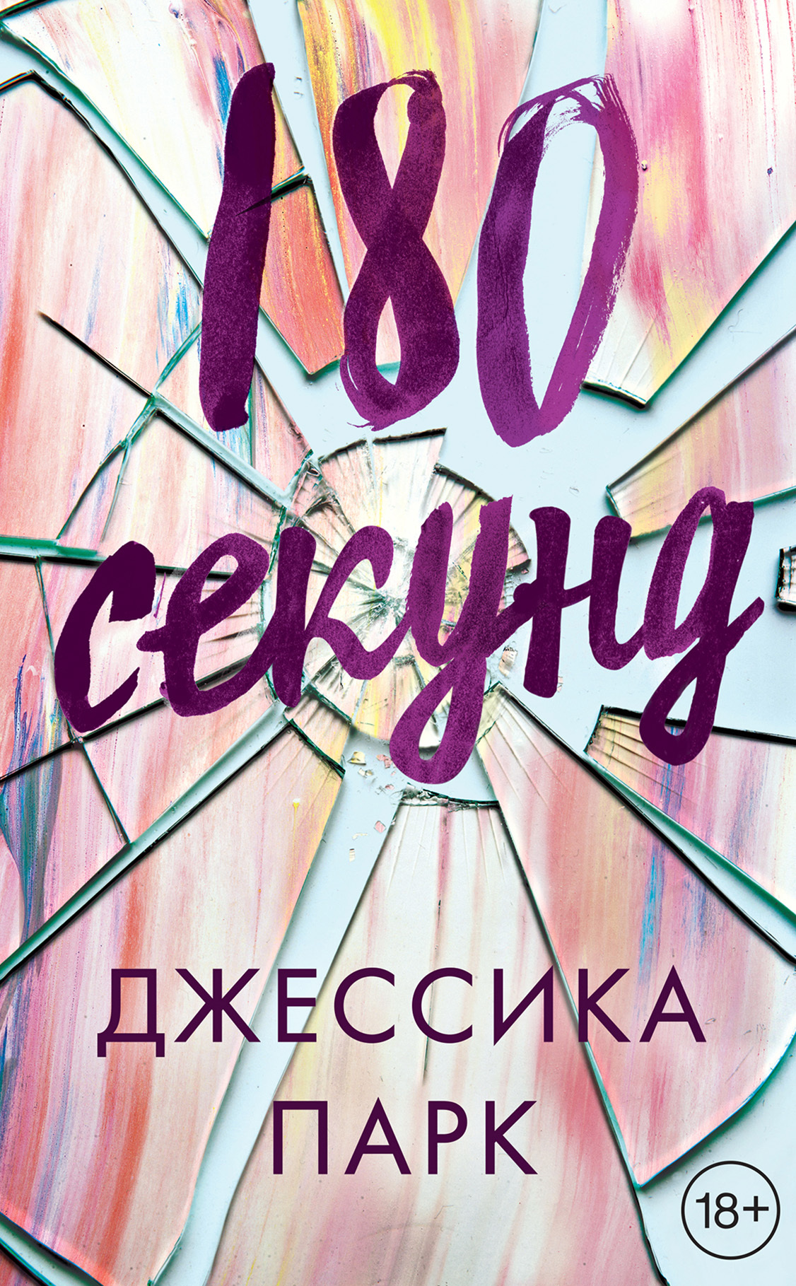 Cover image Cover image