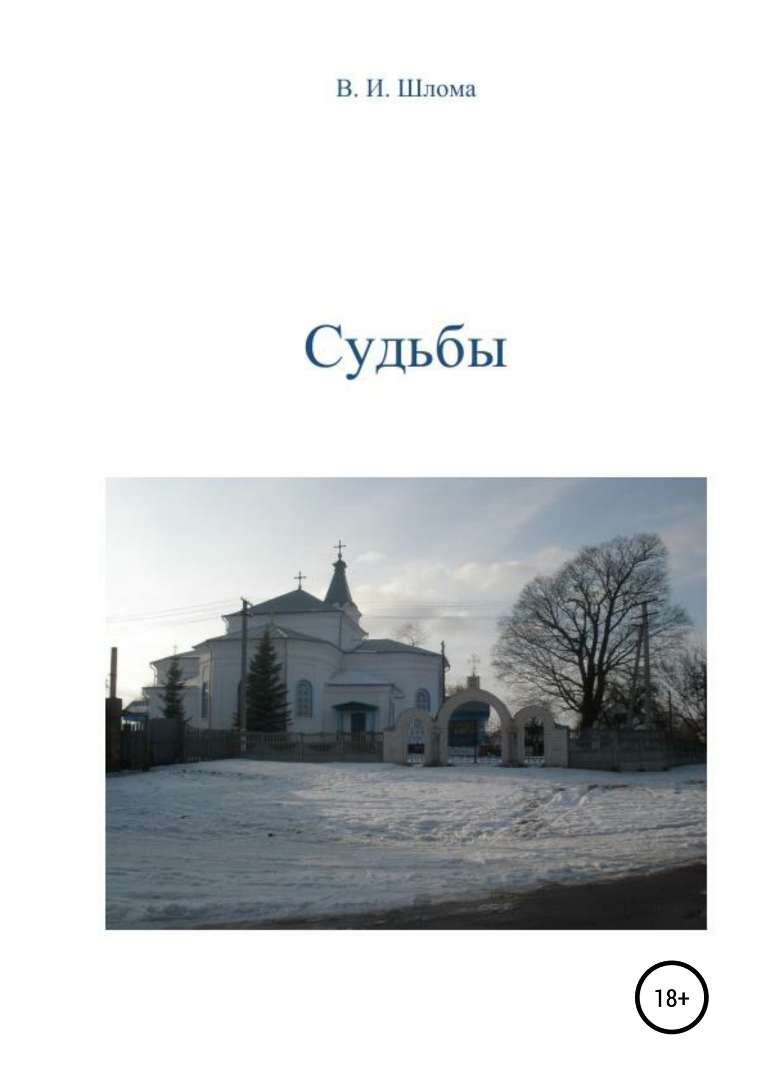 Cover image Cover image