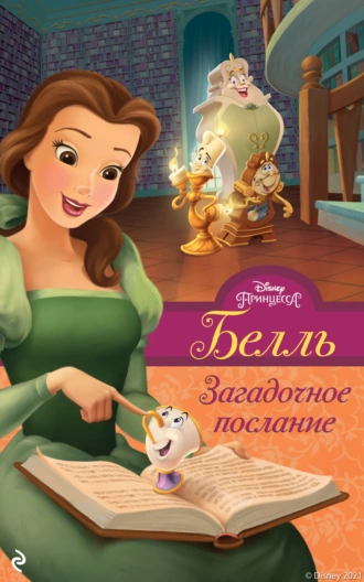Cover image Cover image