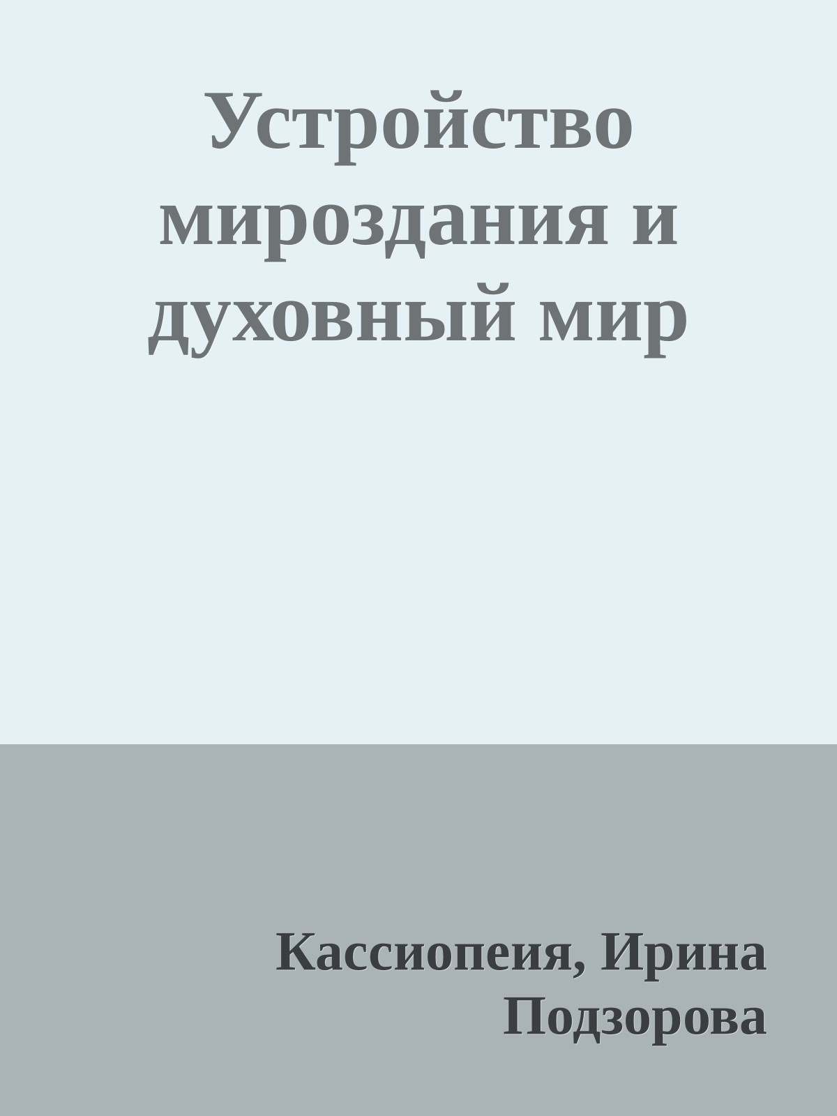 Cover image Cover image