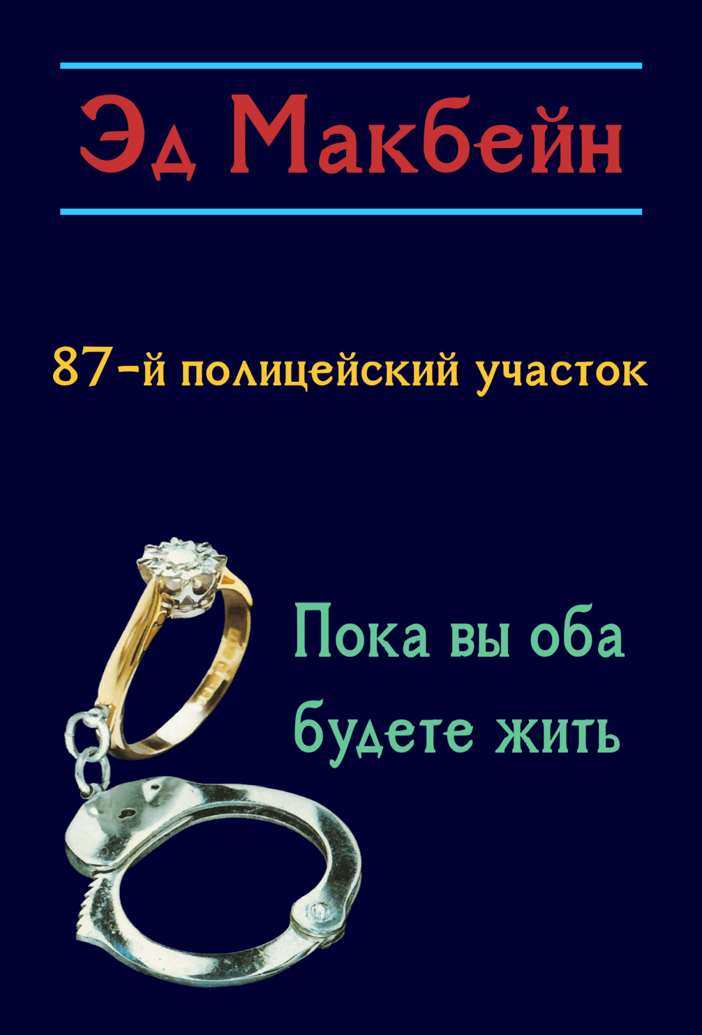 Cover image Cover image