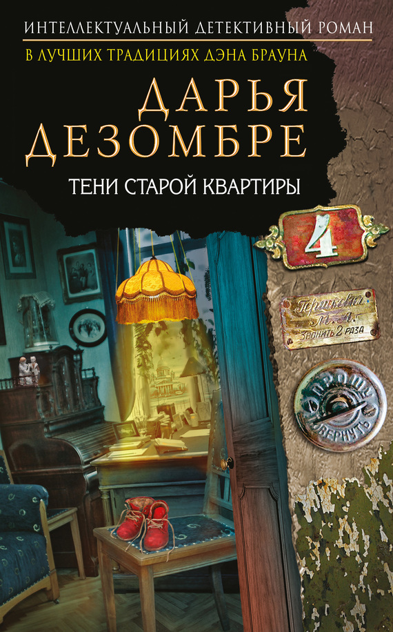 Cover image Cover image