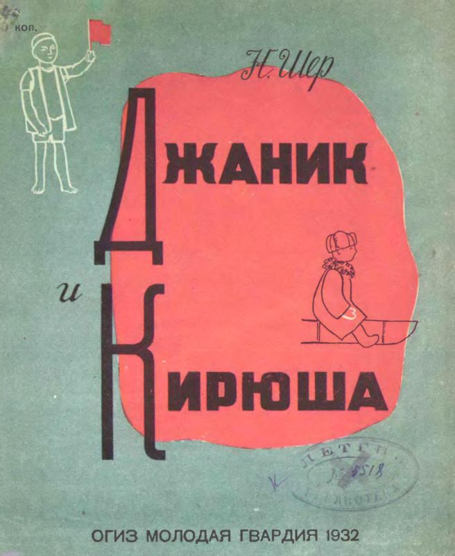 Cover image Cover image