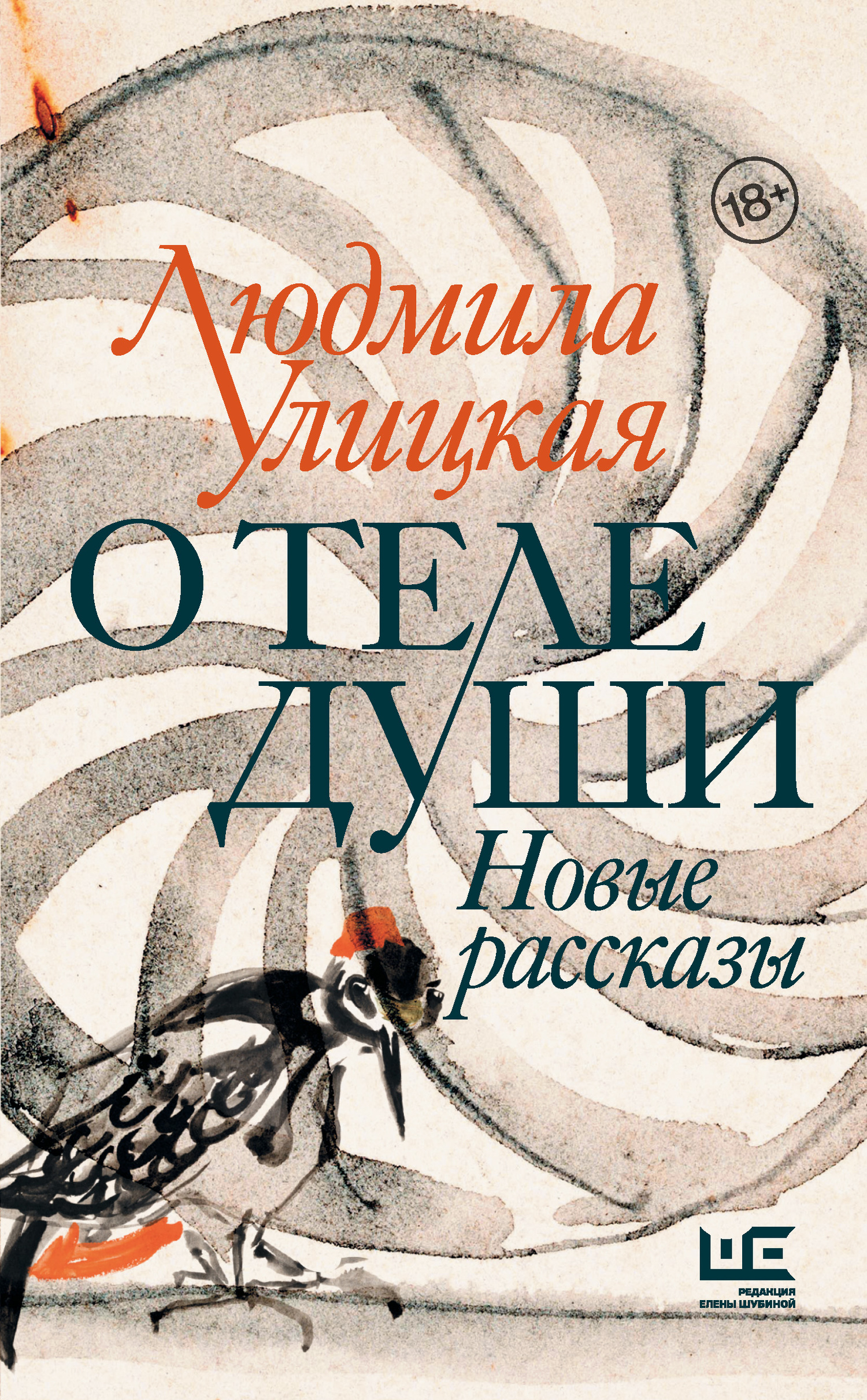 Cover image Cover image