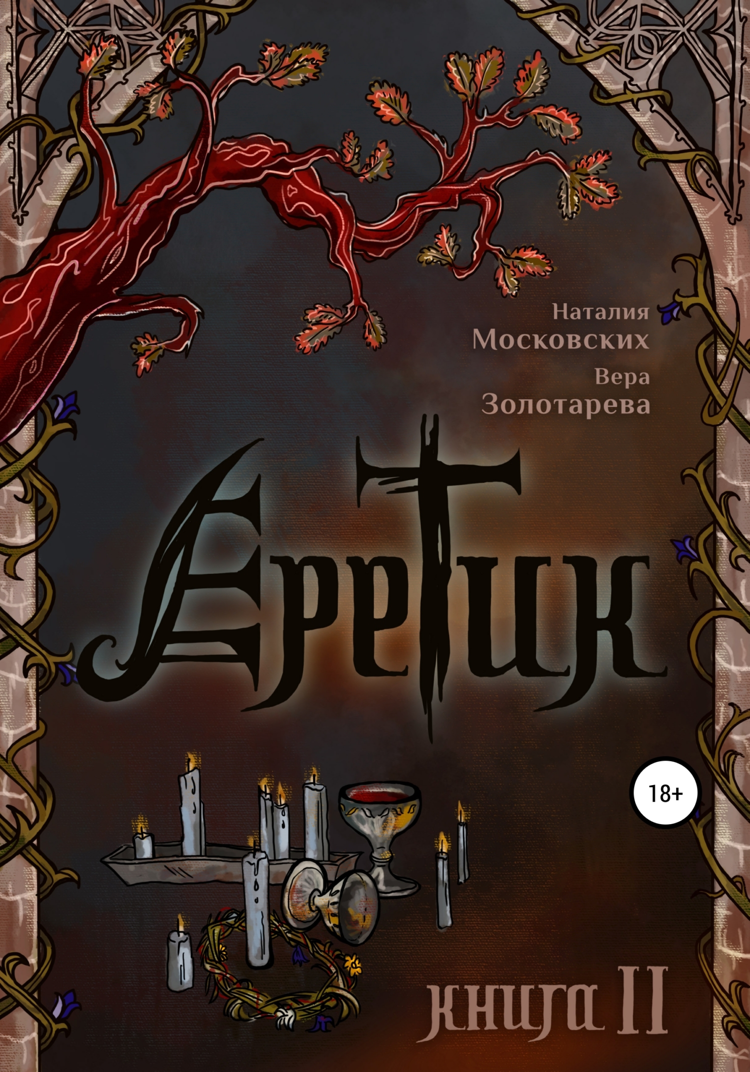 Cover image Cover image