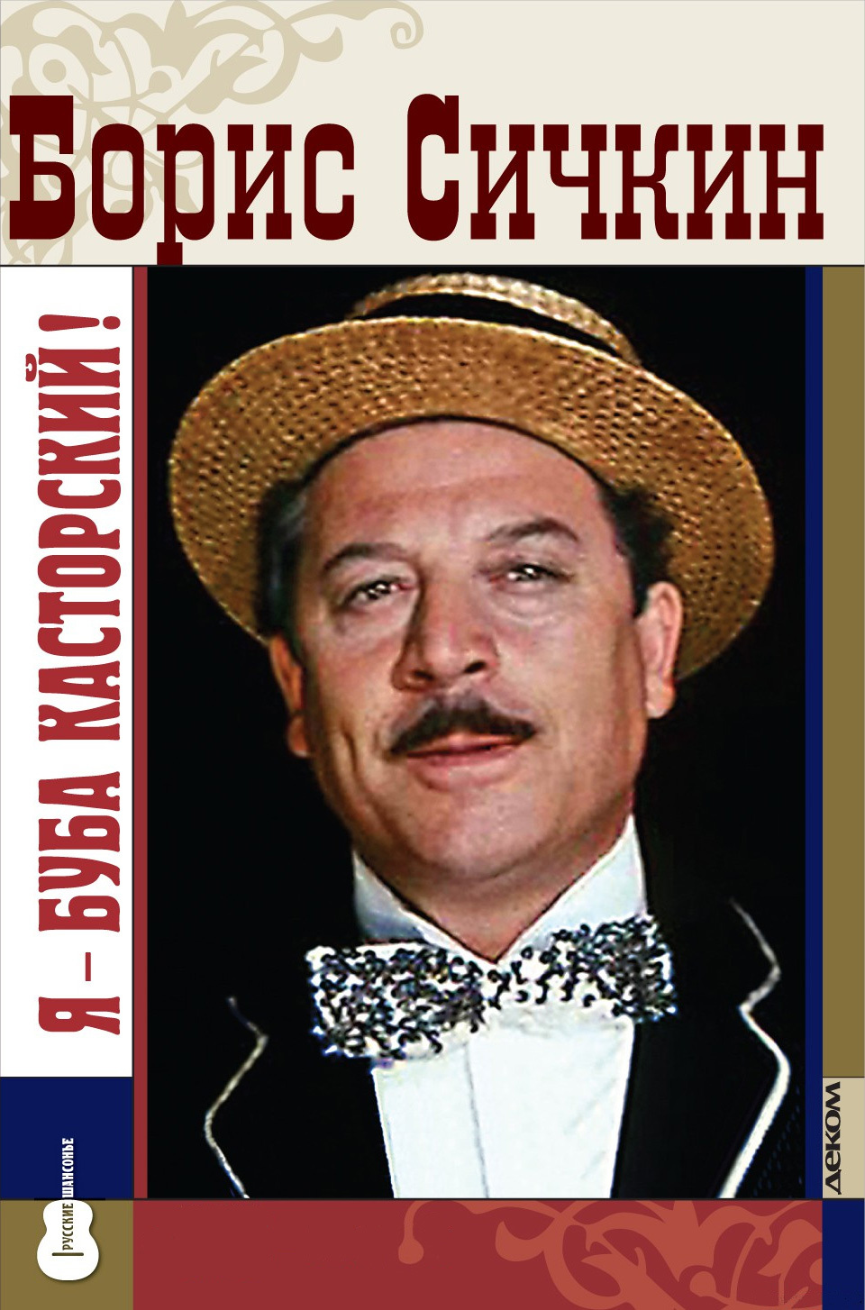 Cover image Cover image