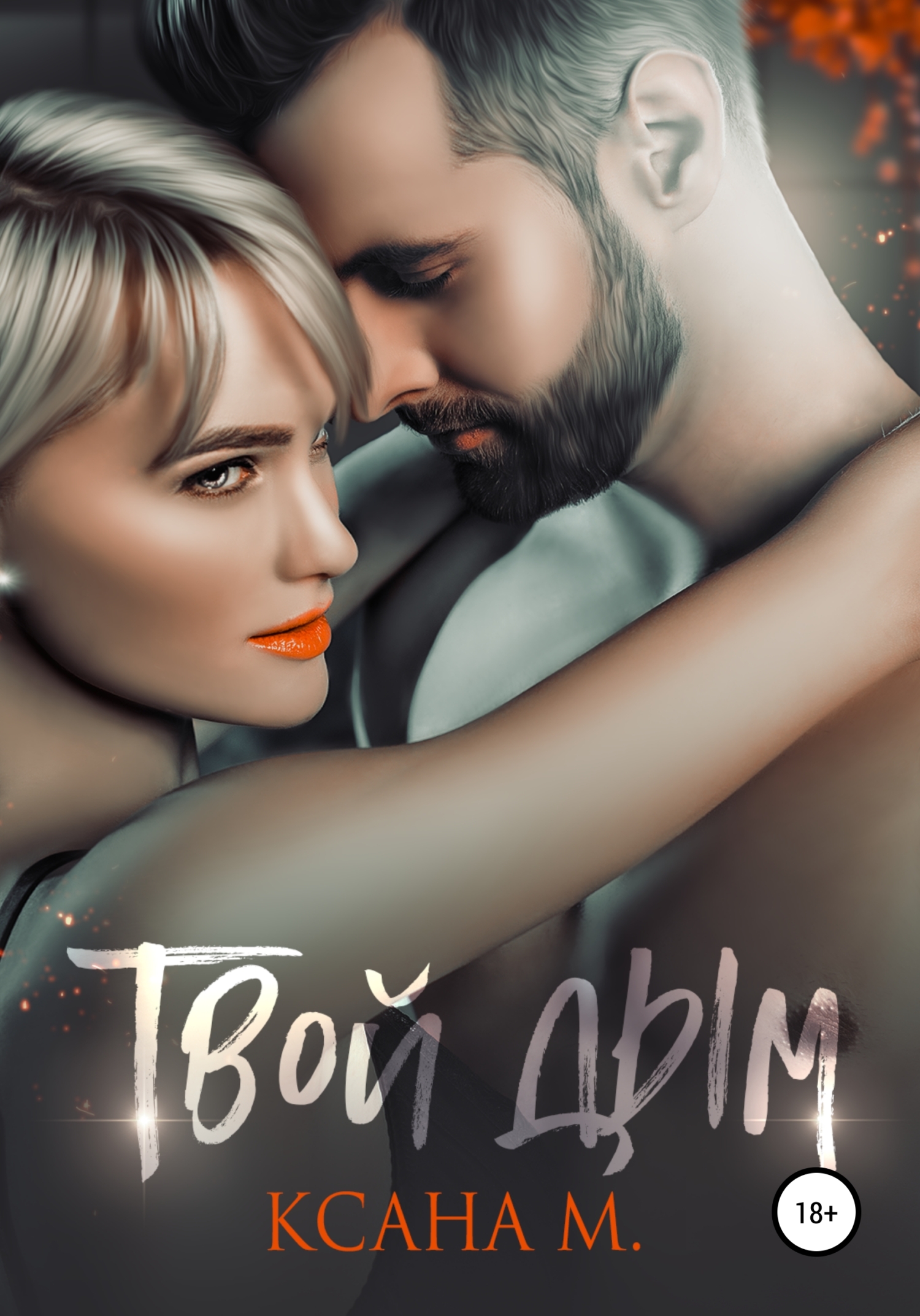 Cover image Cover image