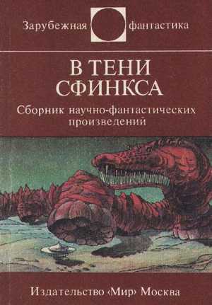 Cover image Cover image