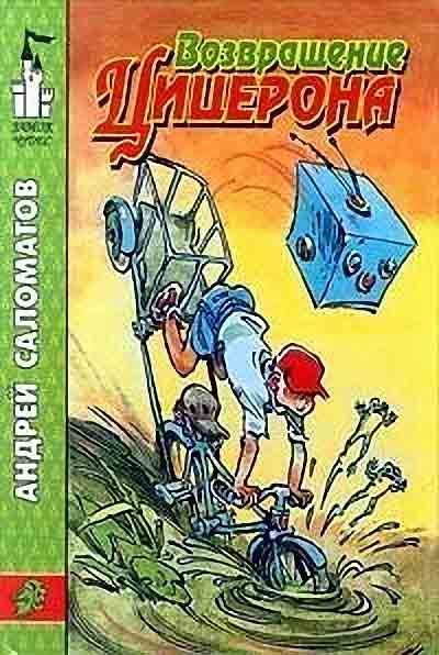 Cover image Cover image