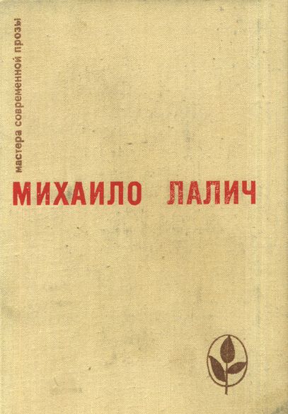 Cover image Cover image