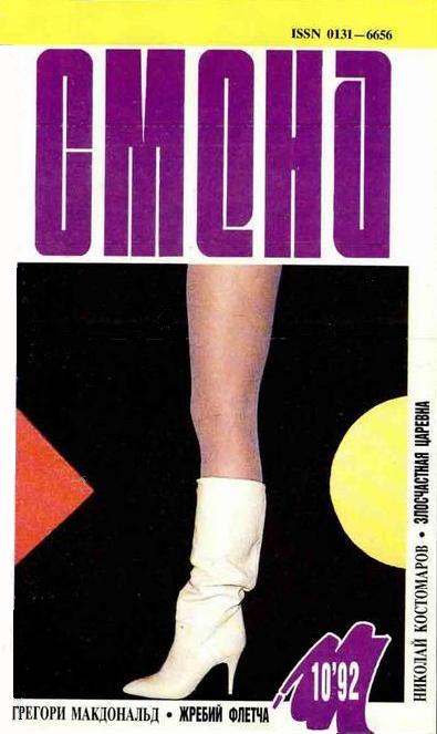 Cover image Cover image