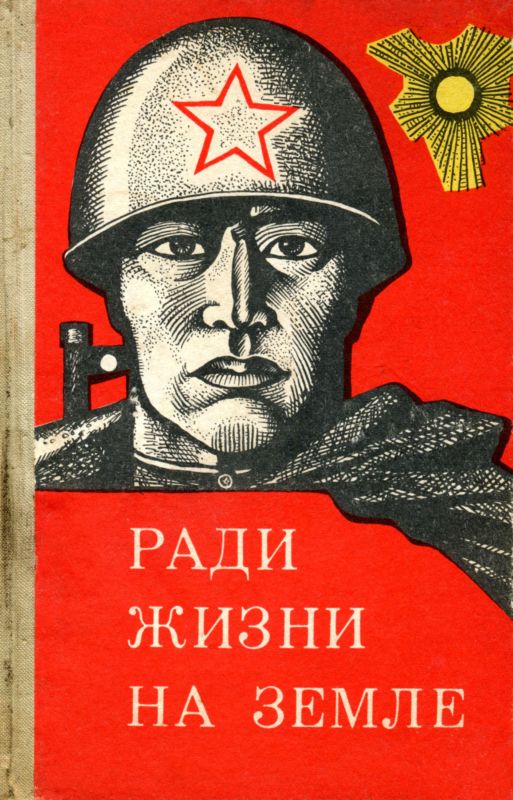 Cover image Cover image