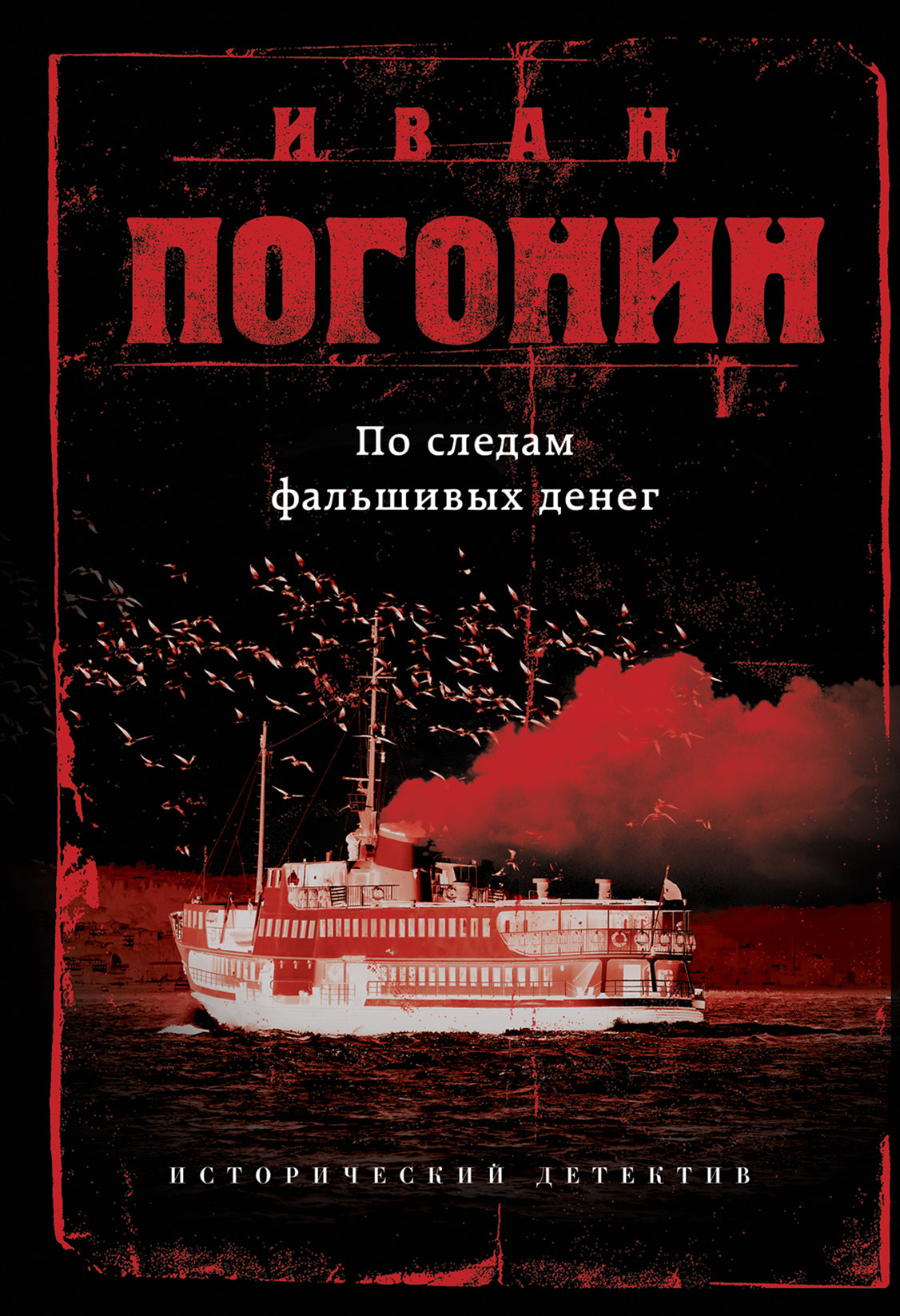 Cover image Cover image