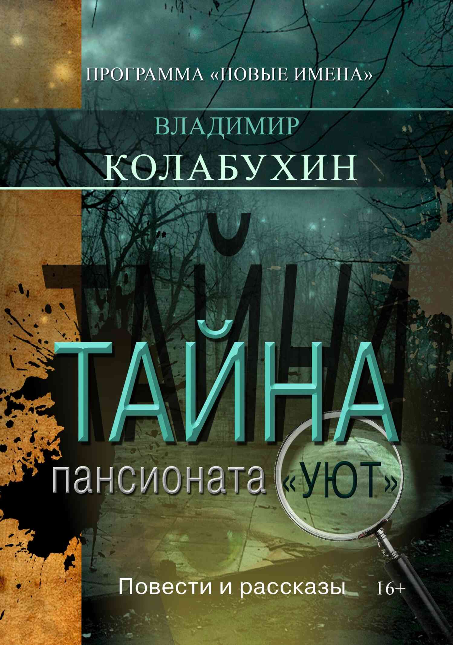 Cover image Cover image