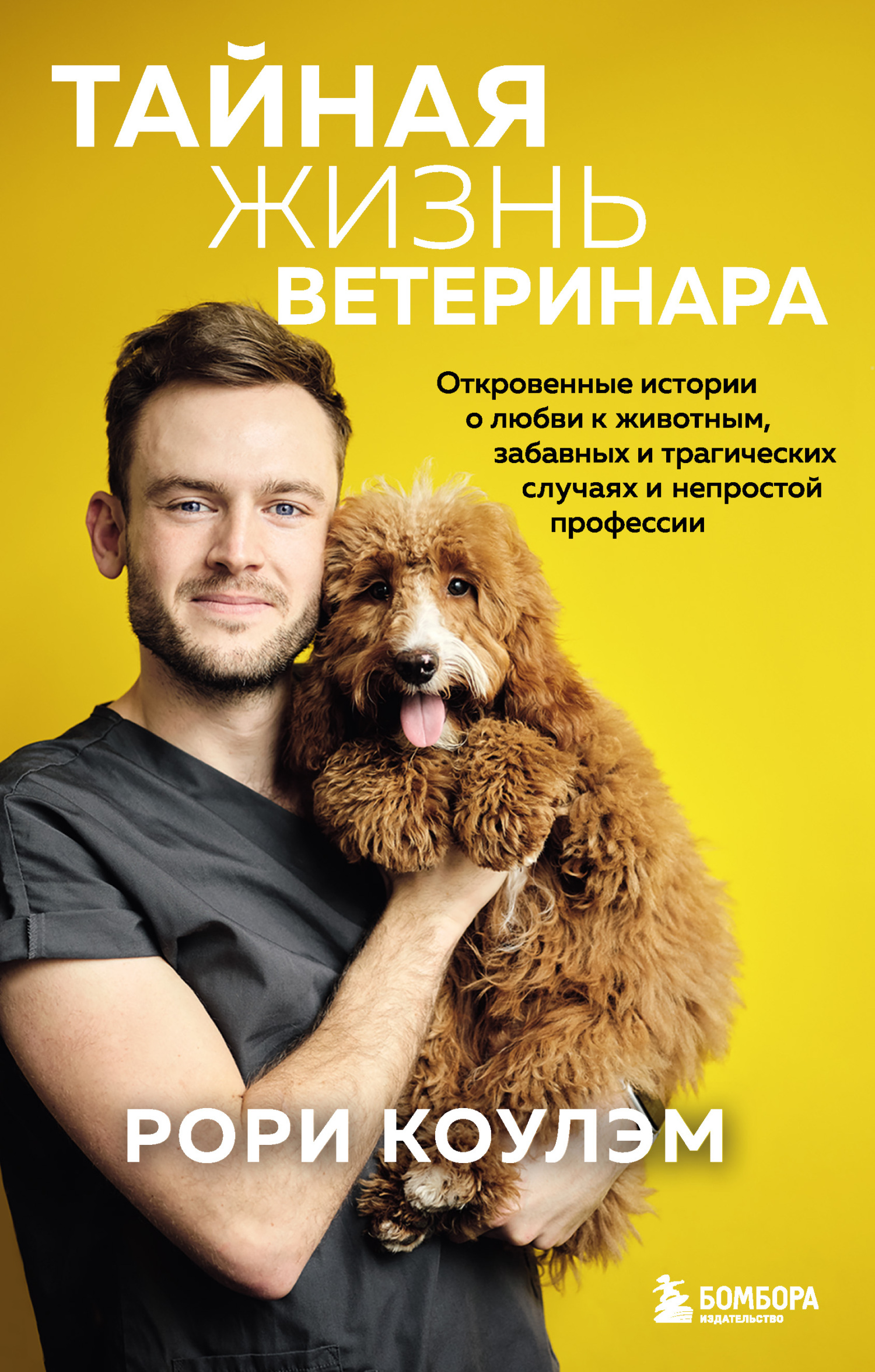 Cover image Cover image