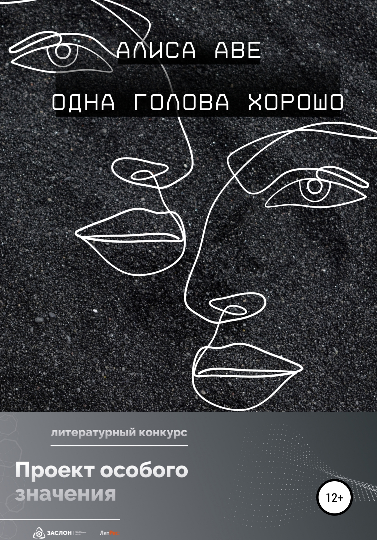 Cover image Cover image