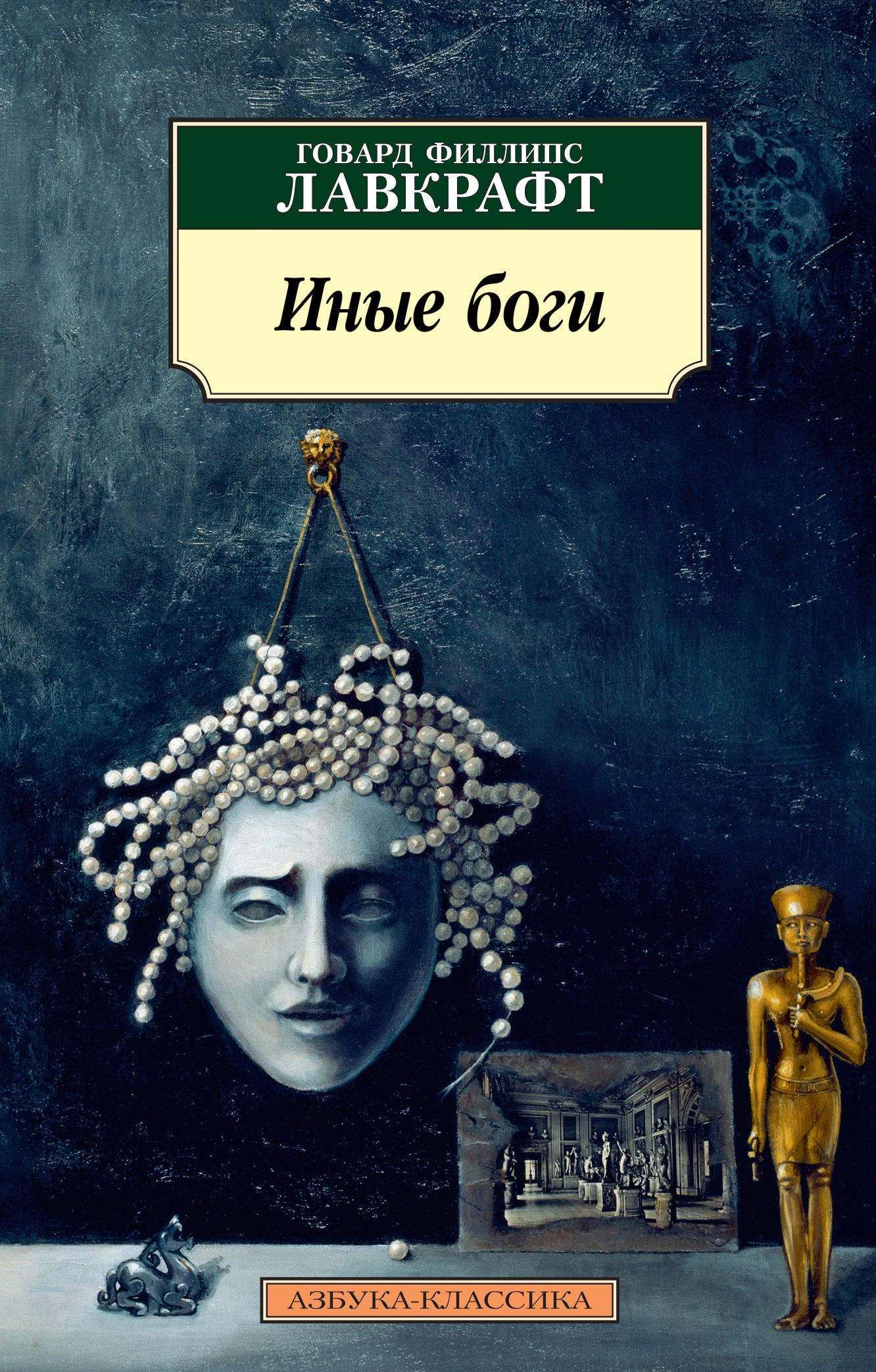 Cover image Cover image