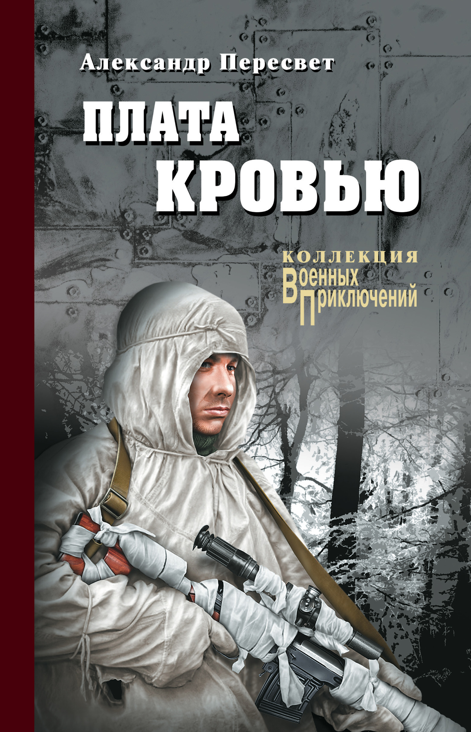 Cover image Cover image