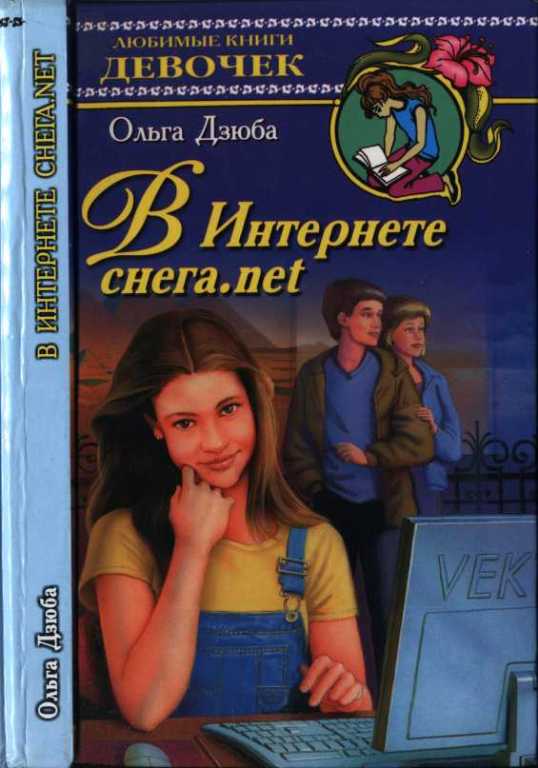 Cover image Cover image