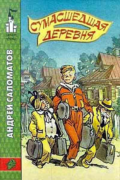 Cover image Cover image