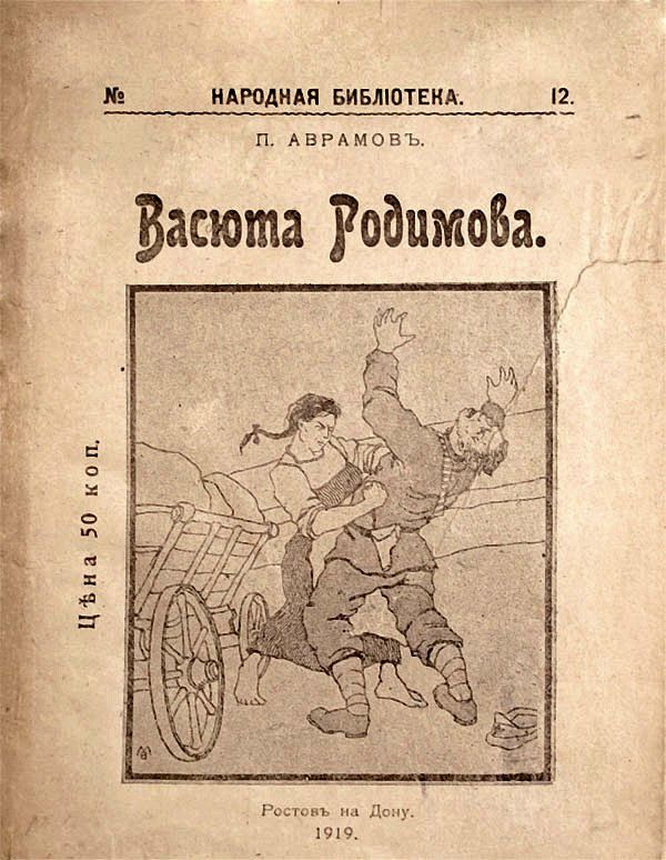 Cover image Cover image