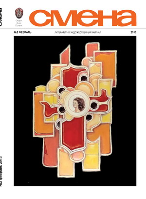 Cover image Cover image