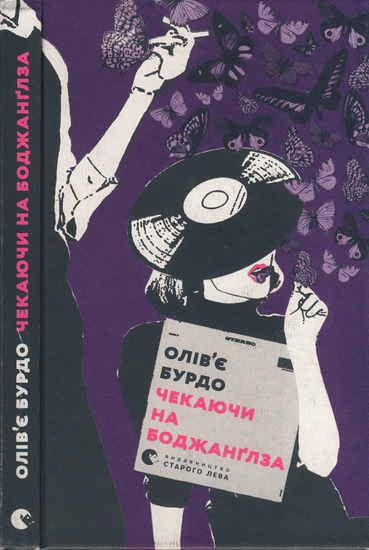 Cover image Cover image