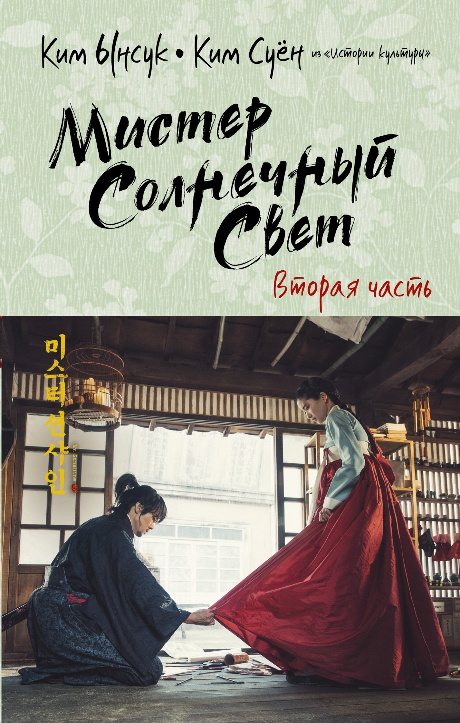 Cover image Cover image