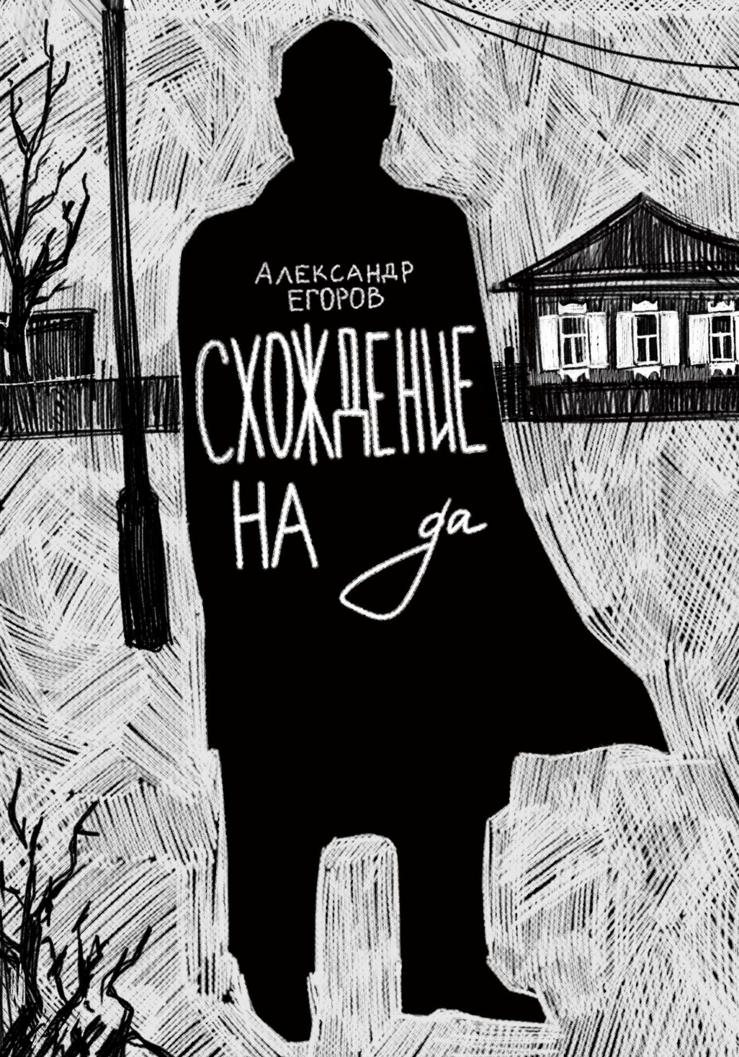 Cover image Cover image