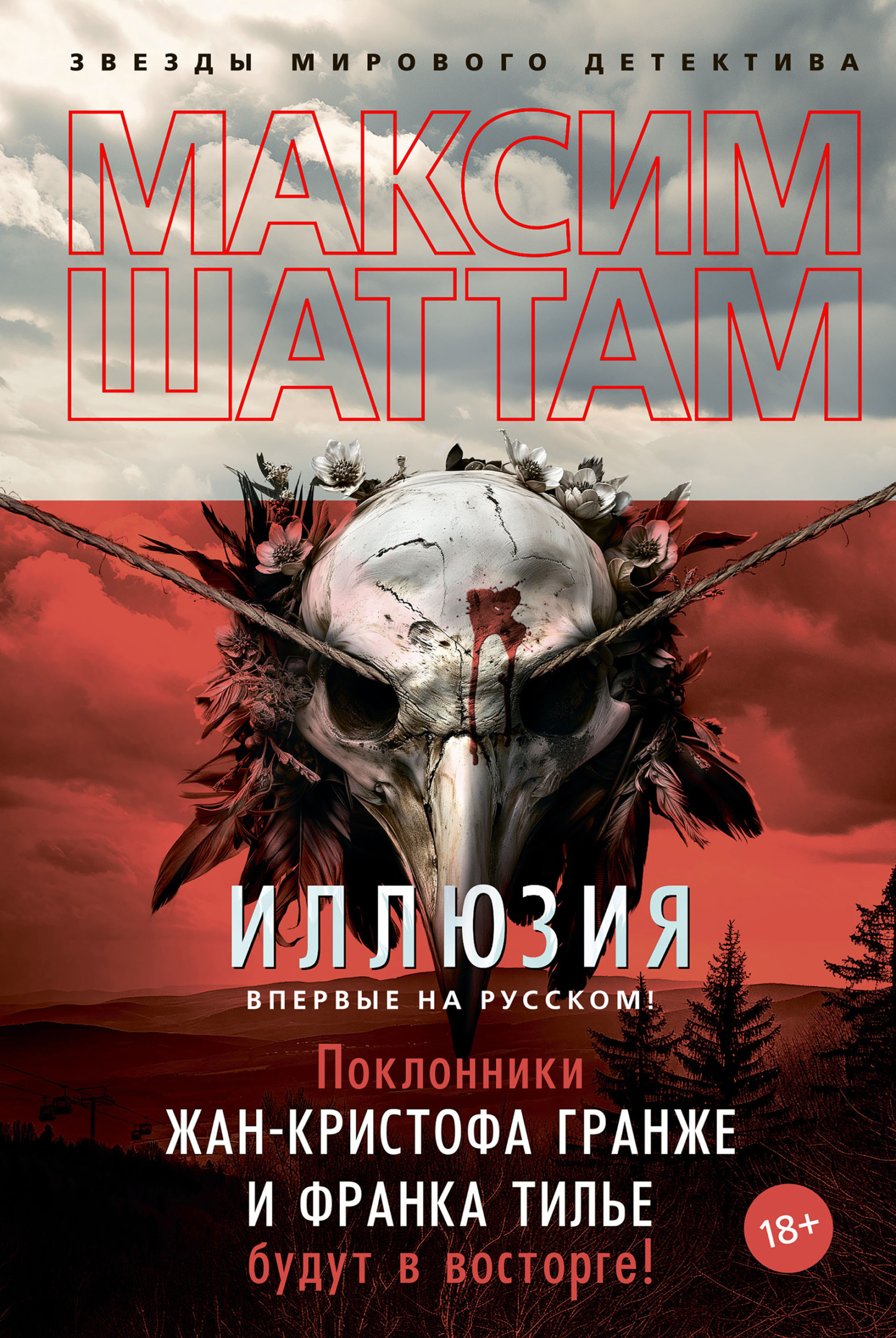 Cover image Cover image