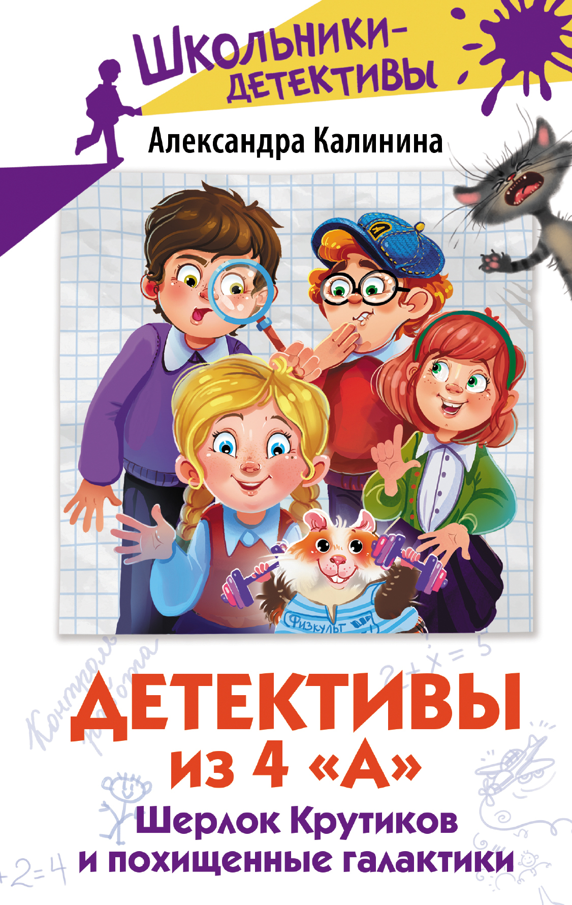 Cover image Cover image