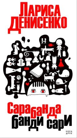 Cover image Cover image