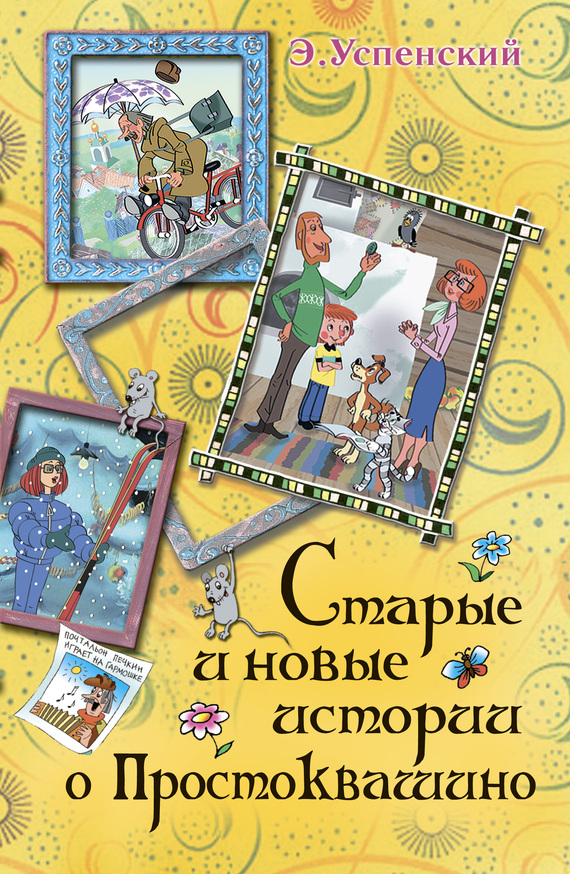 Cover image Cover image
