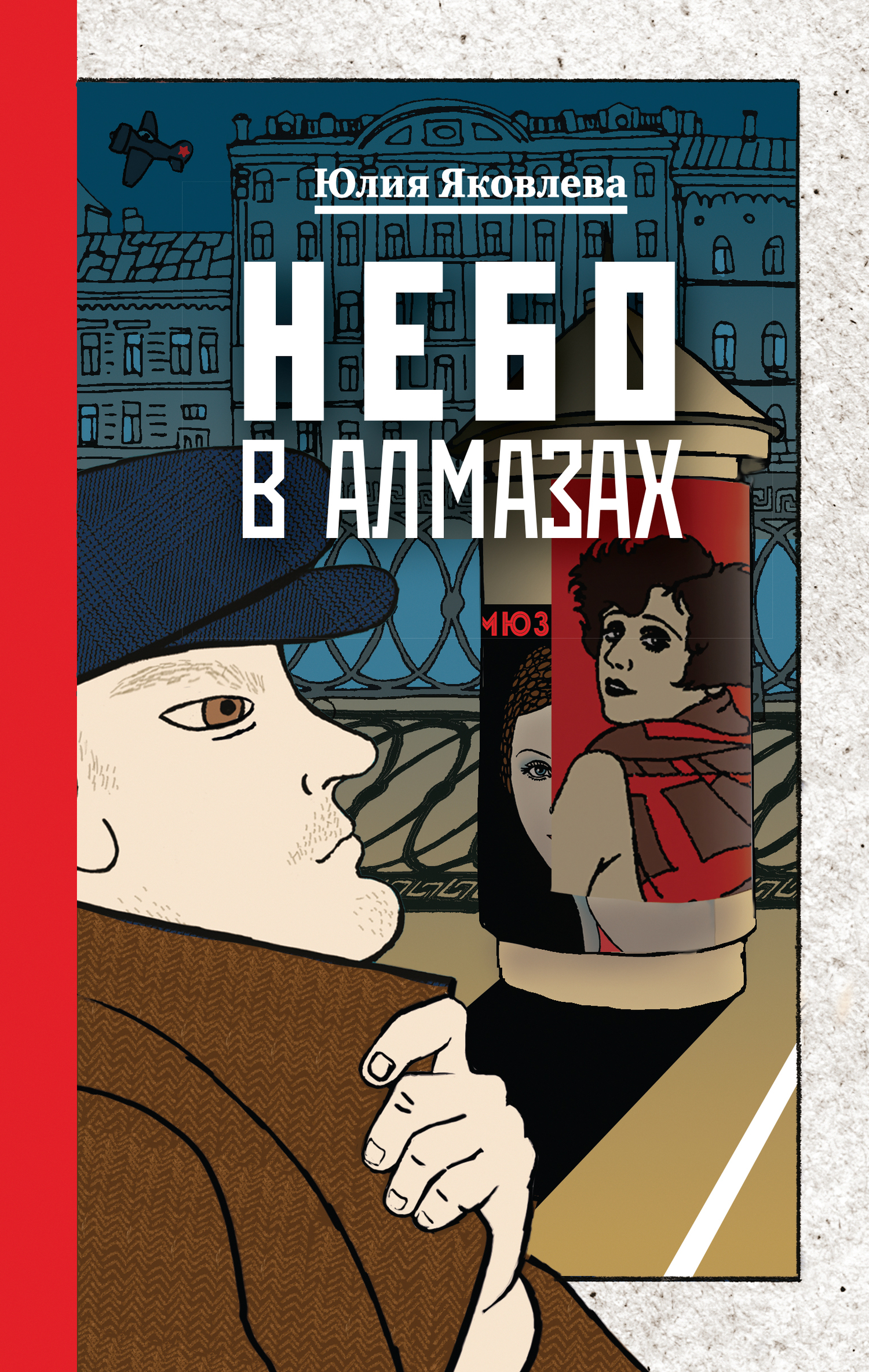 Cover image Cover image