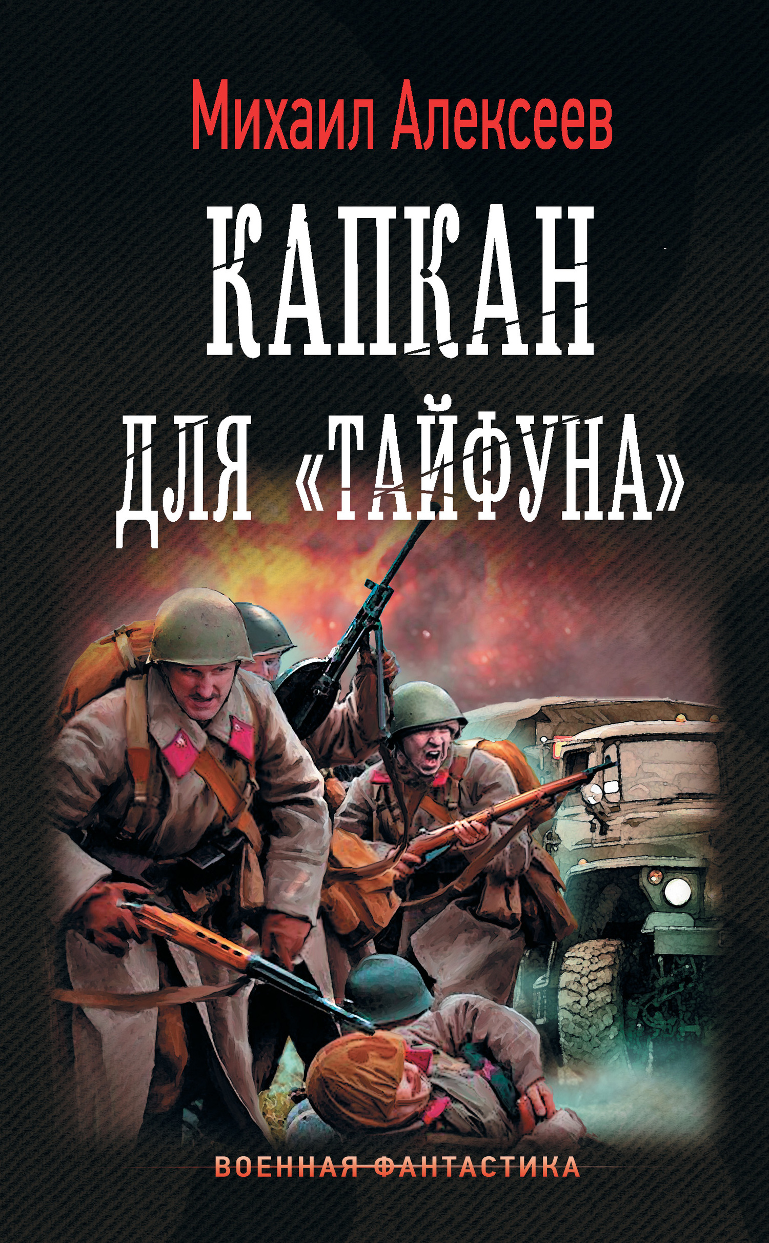 Cover image Cover image