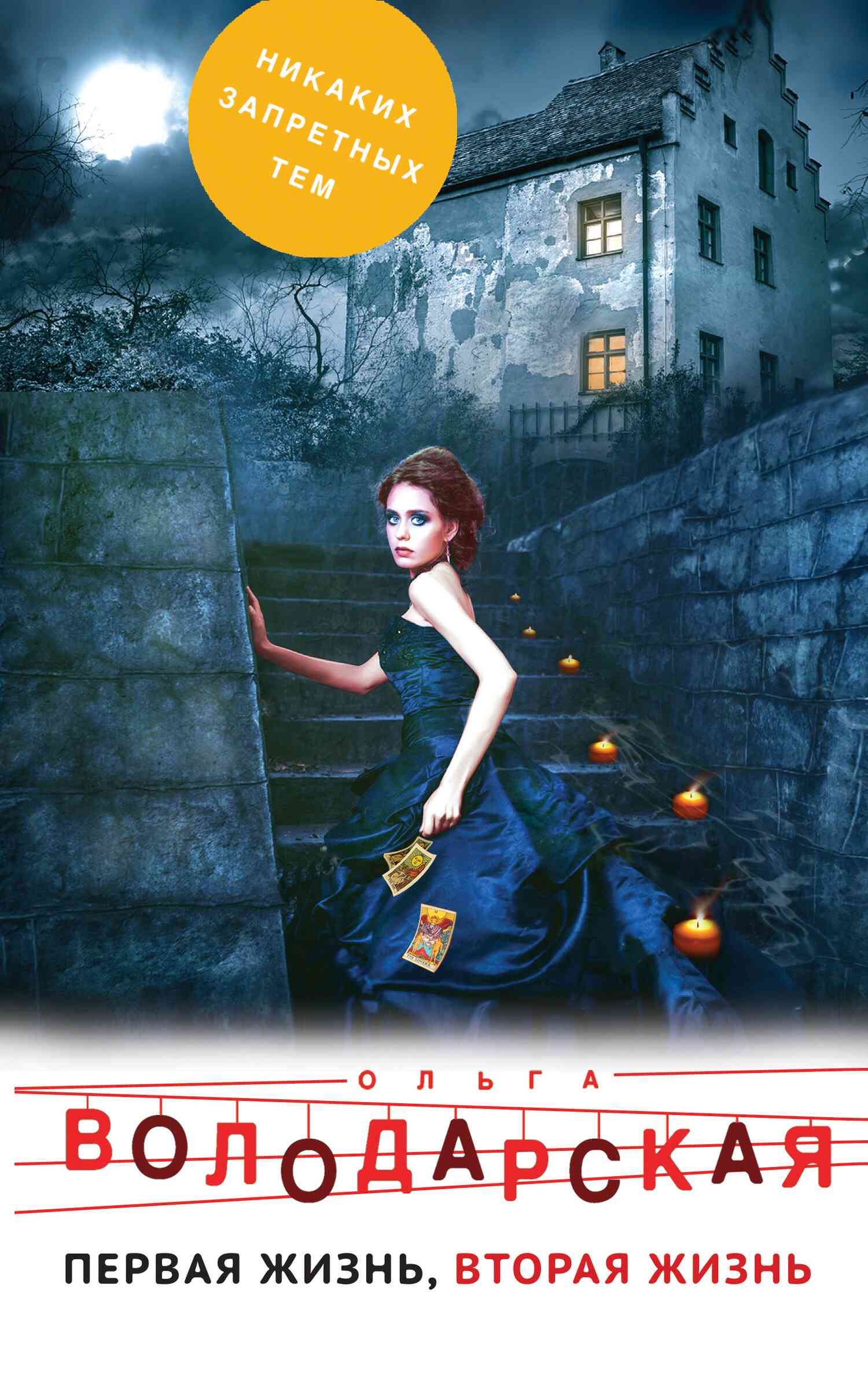 Cover image Cover image