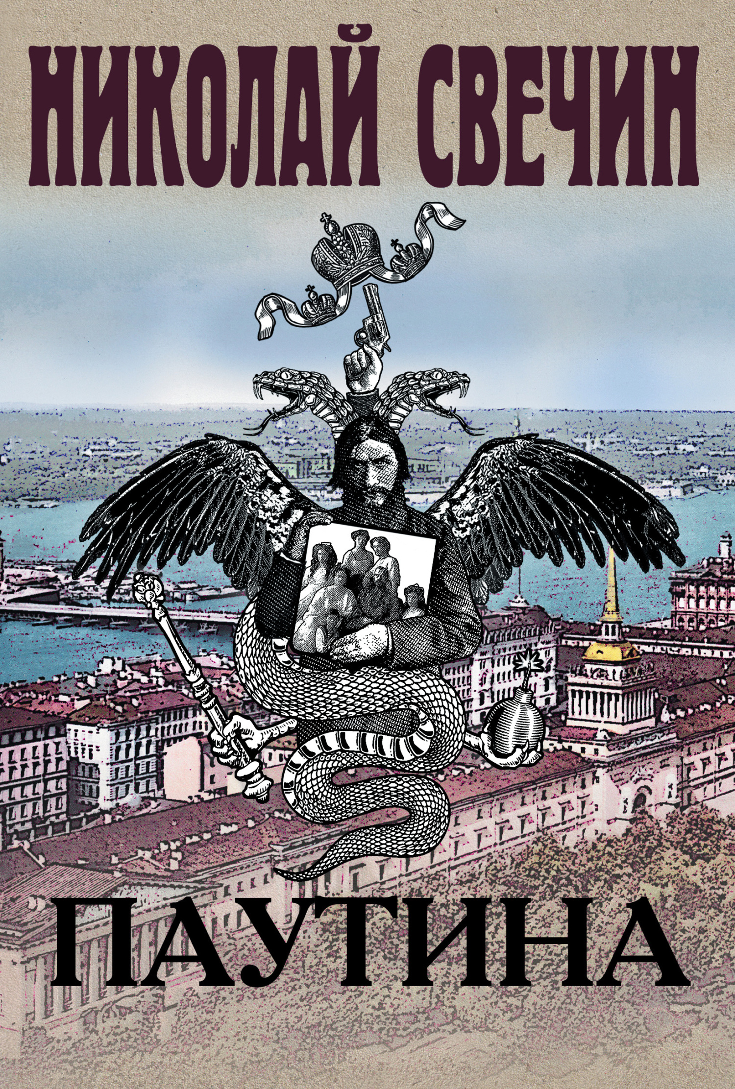 Cover image Cover image