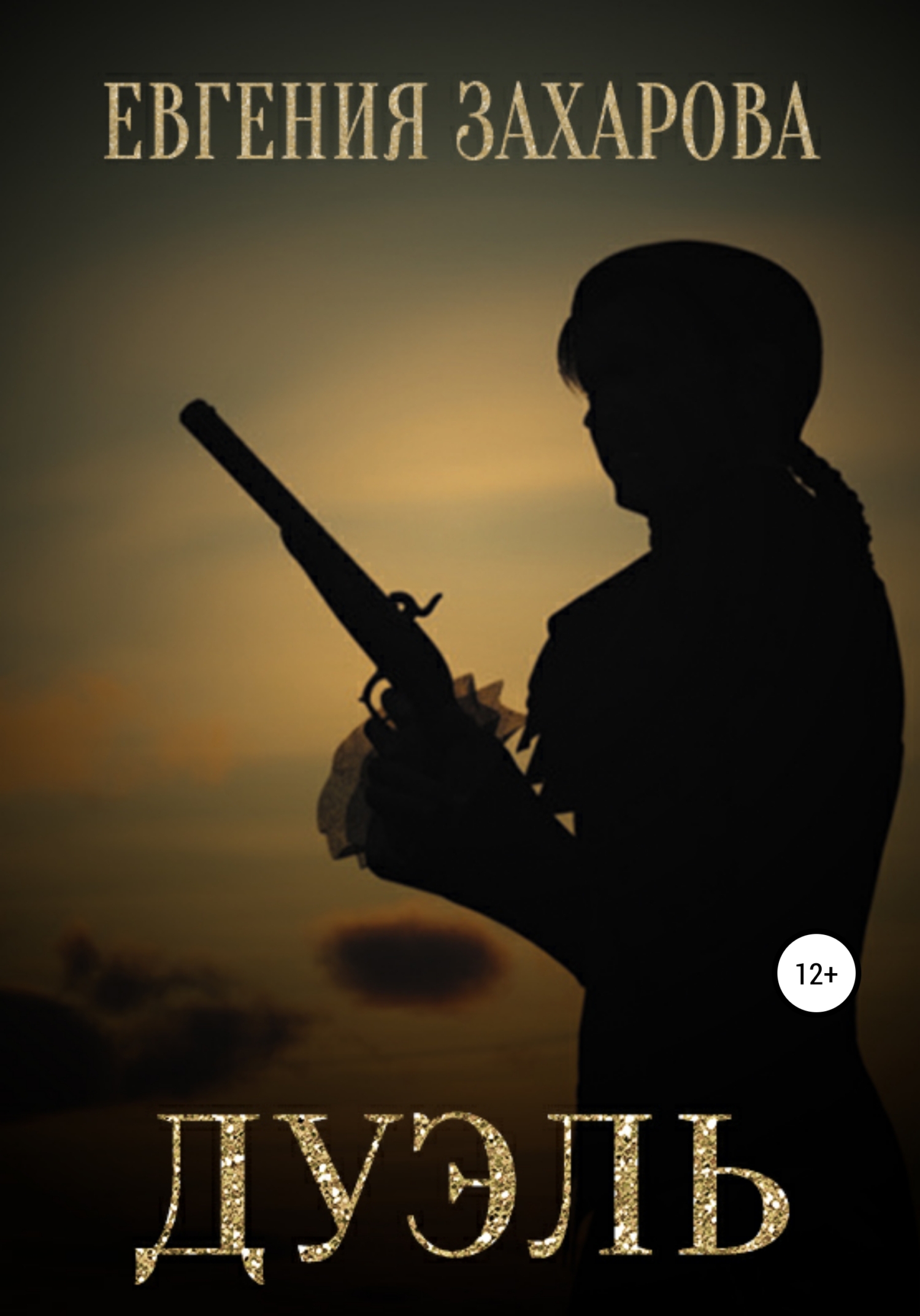 Cover image Cover image