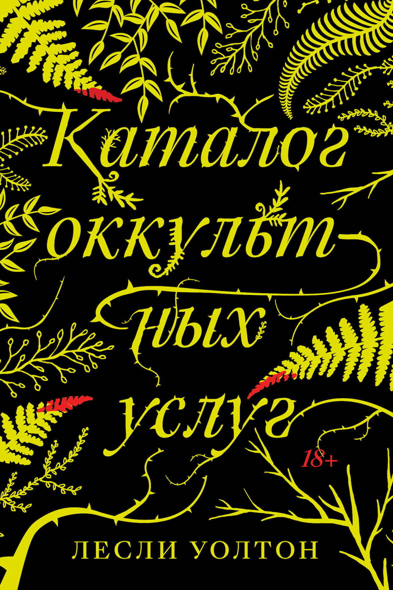 Cover image Cover image