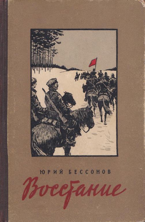 Cover image Cover image