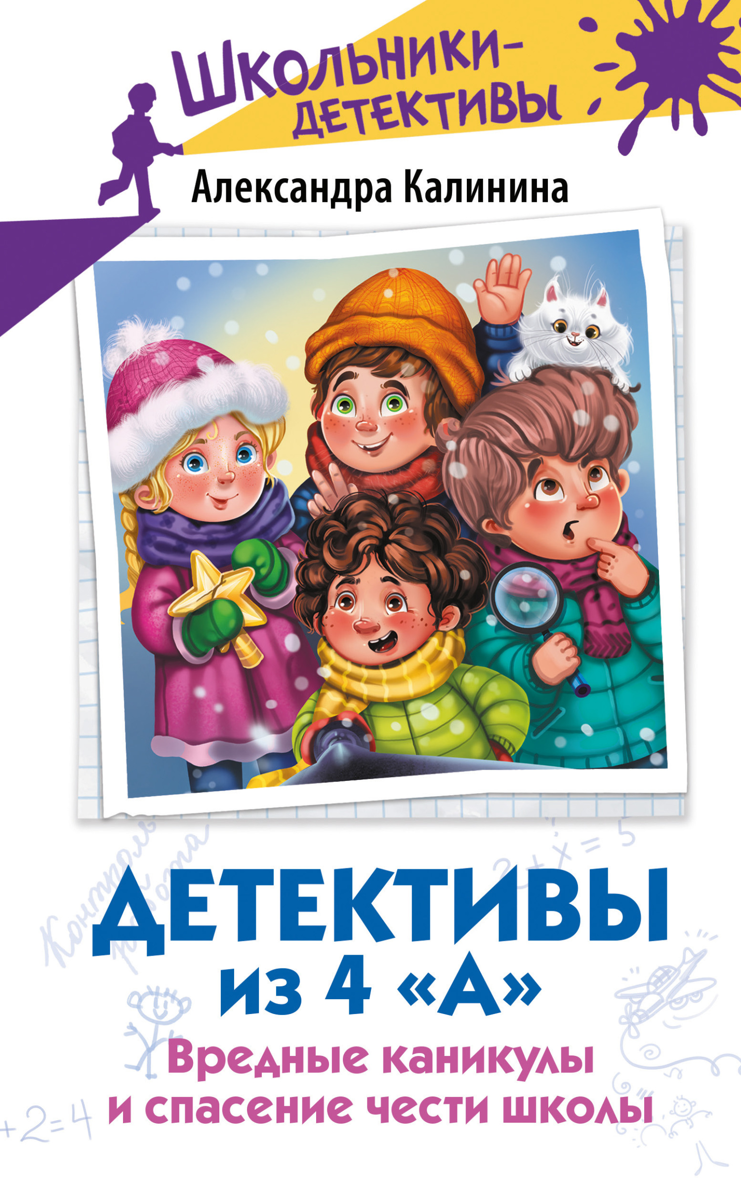 Cover image Cover image