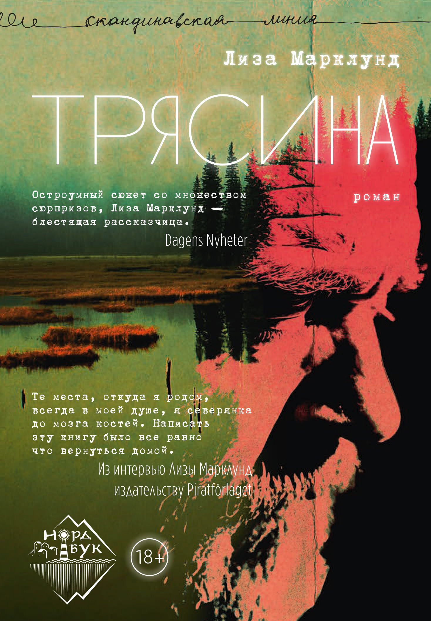 Cover image Cover image
