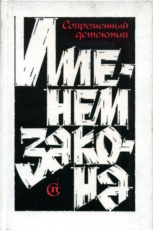 Cover image Cover image