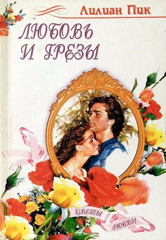 Cover image Cover image