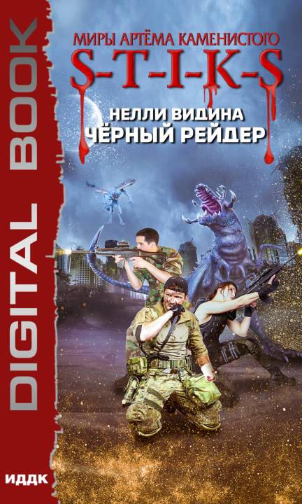 Cover image Cover image